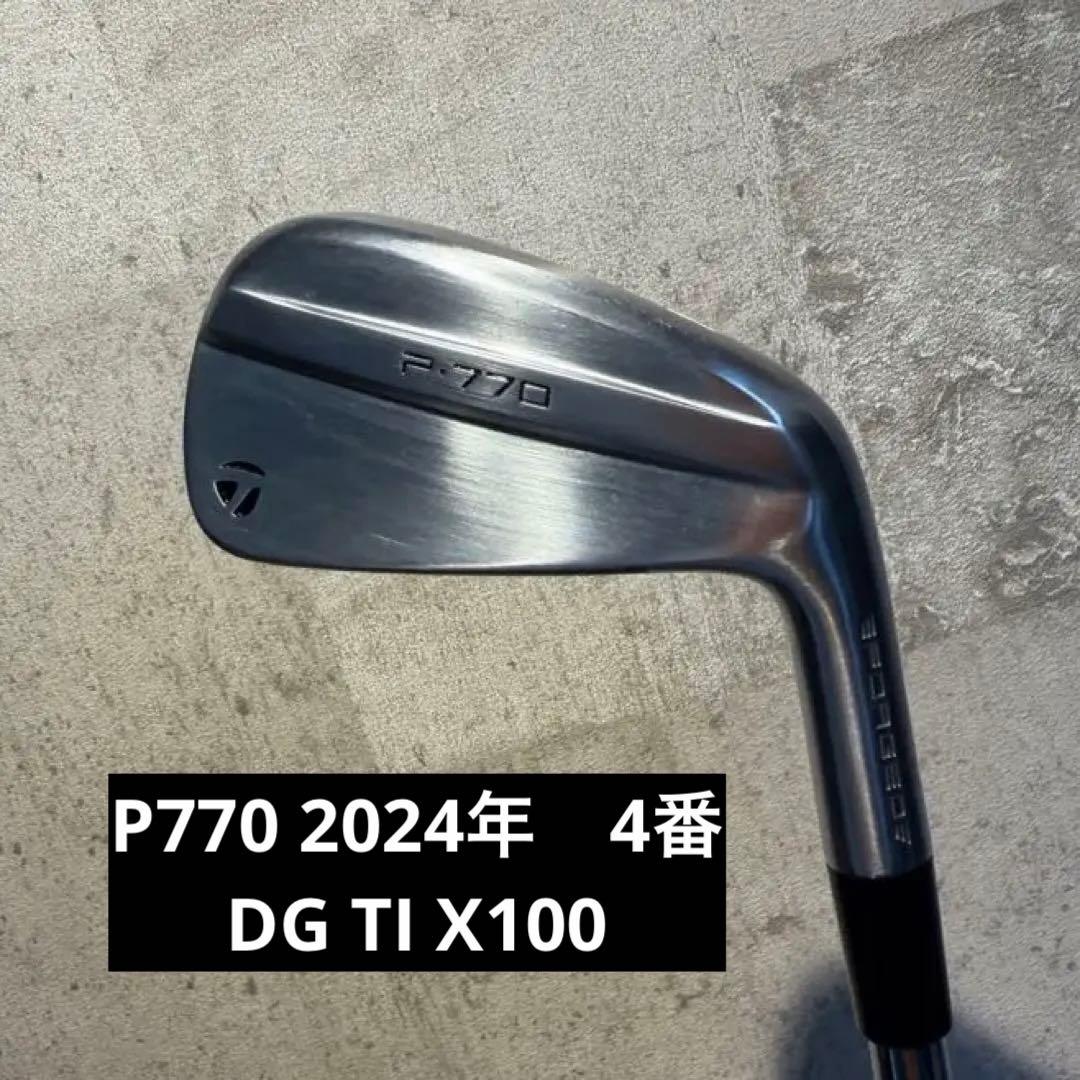 テーラーメイドP770 アイアン　4番　2024モデル