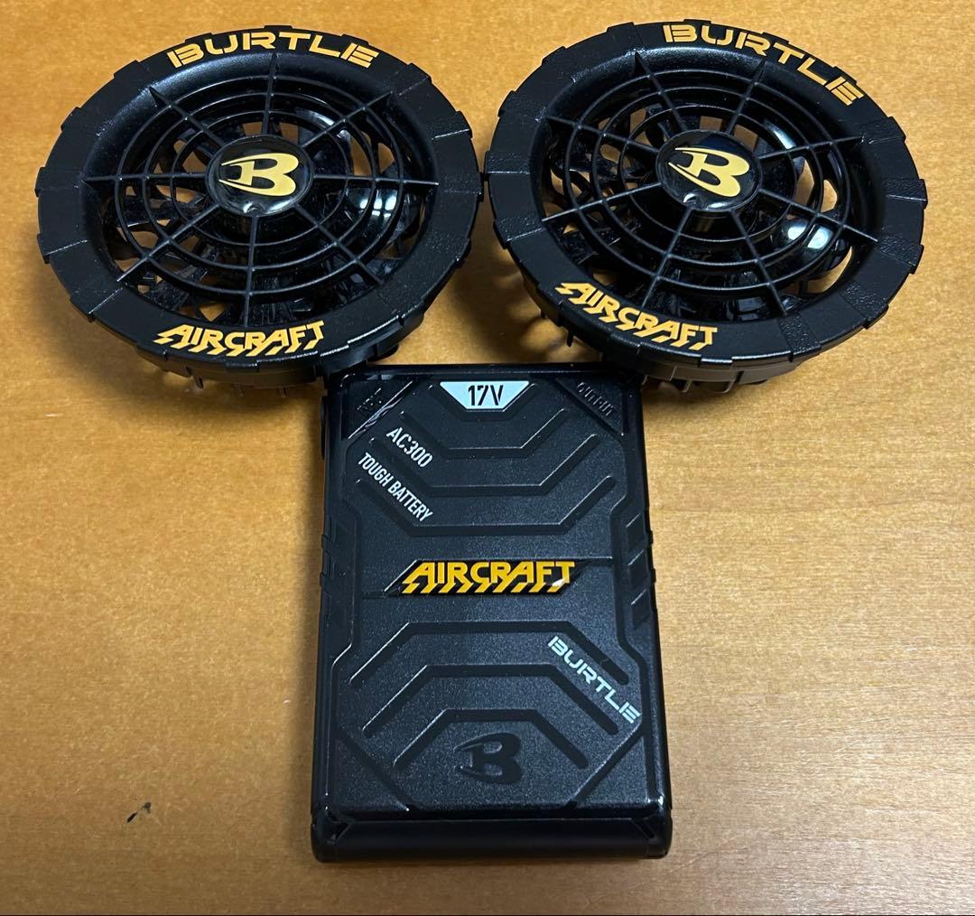 バートル　ファン　セット