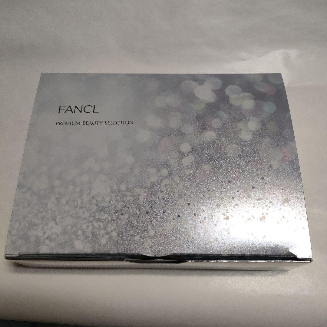 FANCL プレミアムビューティーセレクション