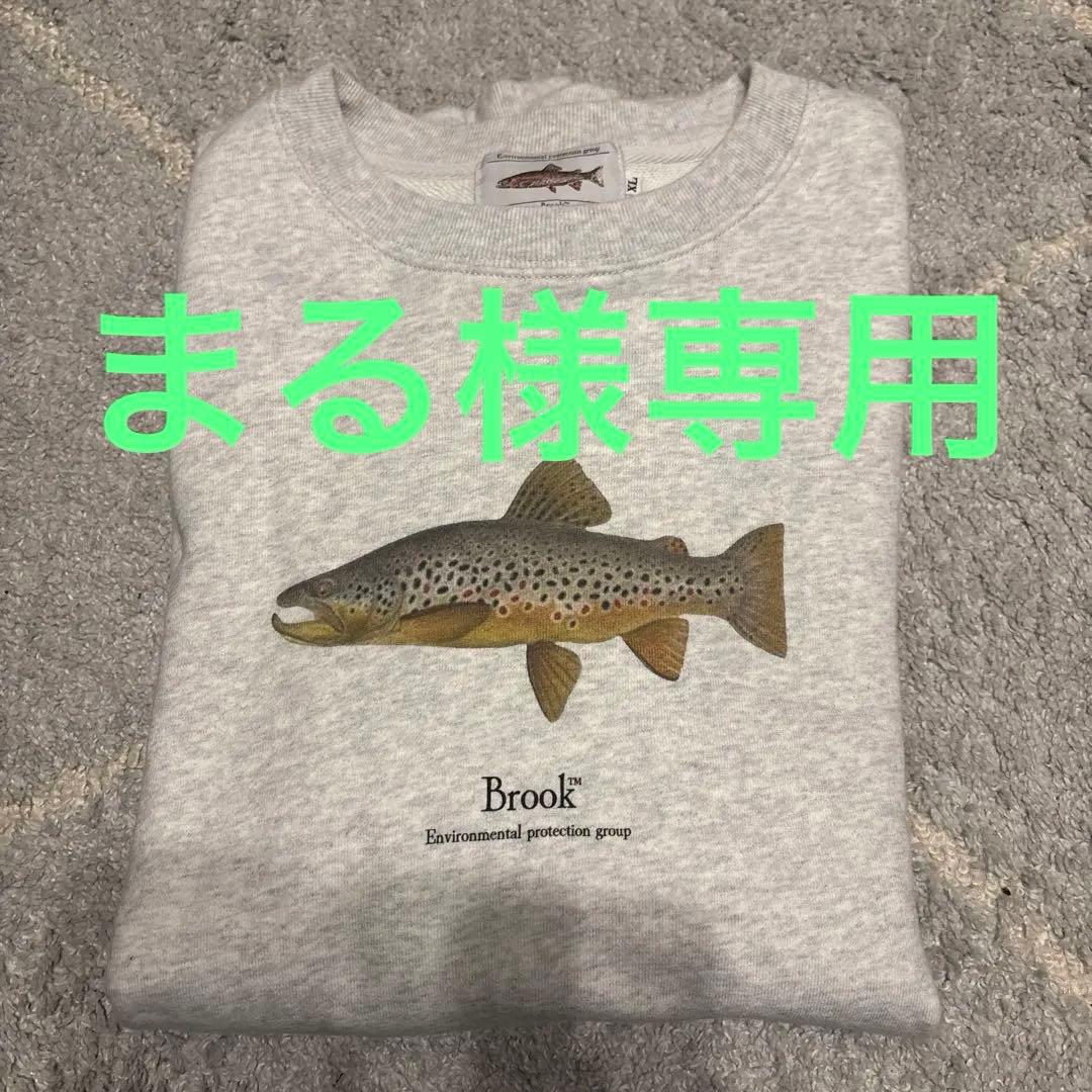 まる　Brookトラウトフィッシュプリント グレー XL スウェット
