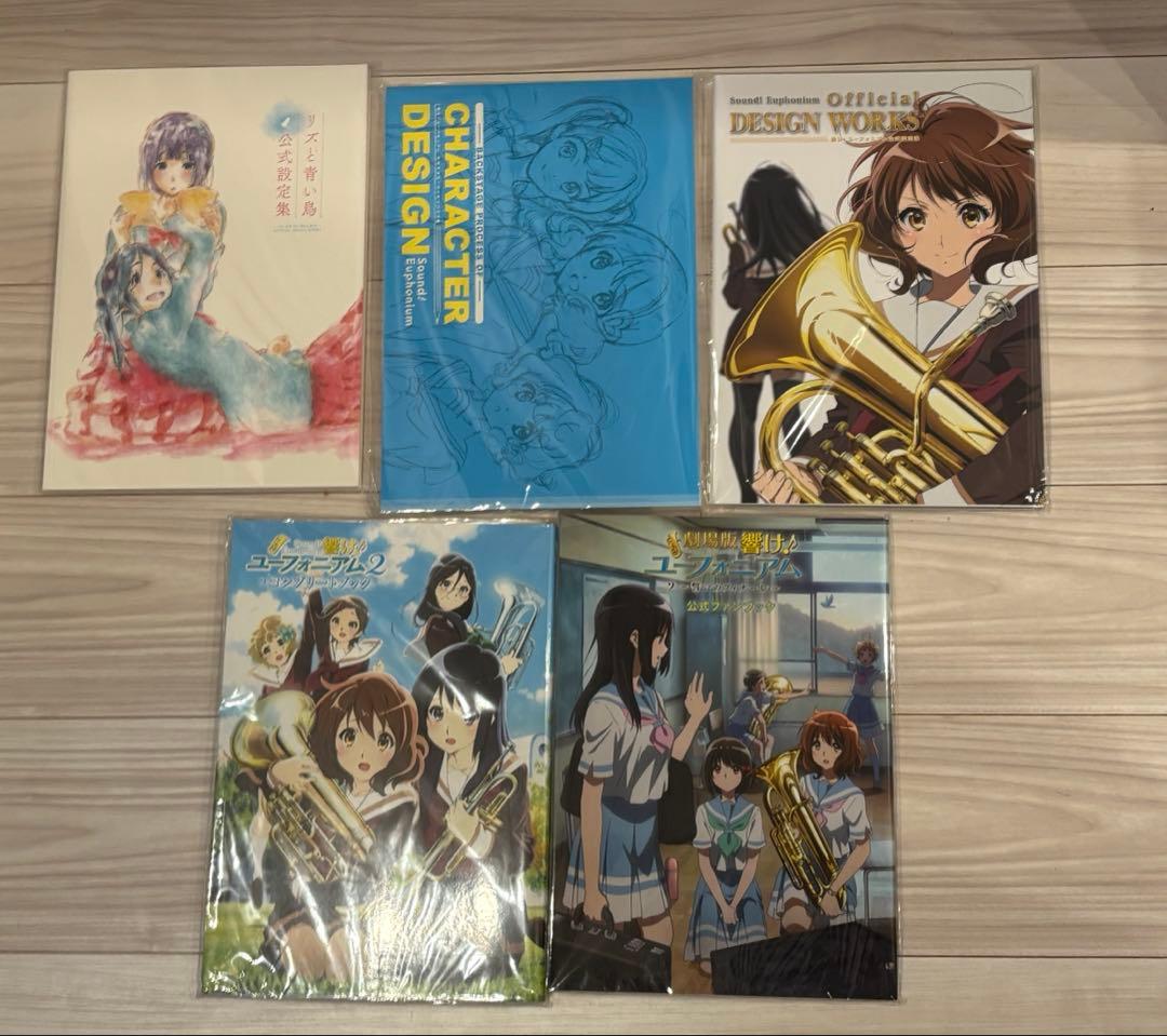 響け！ユーフォニアム　公式ファンブック　設定集