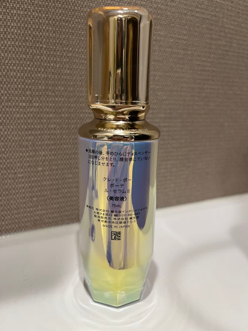 クレ・ド・ポー ボーテ LE SERUM 75ml
