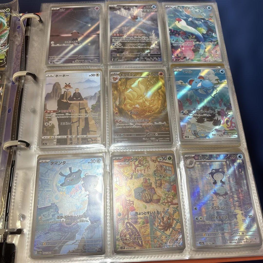ポケカコレクション引退品　まとめ売り