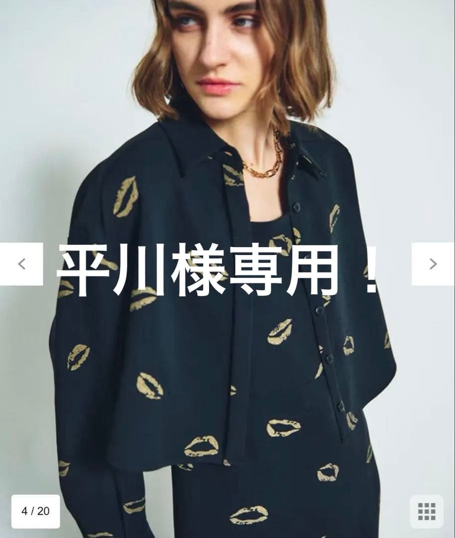 グレースコンチネンタル　シャツ　ブラック　リップ柄