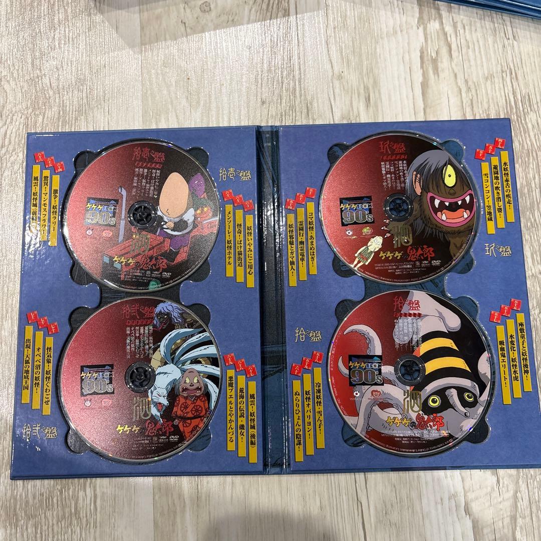 ゲゲゲの鬼太郎1996 DVD-BOX ゲゲゲBOX 90's 完全予約限定生産