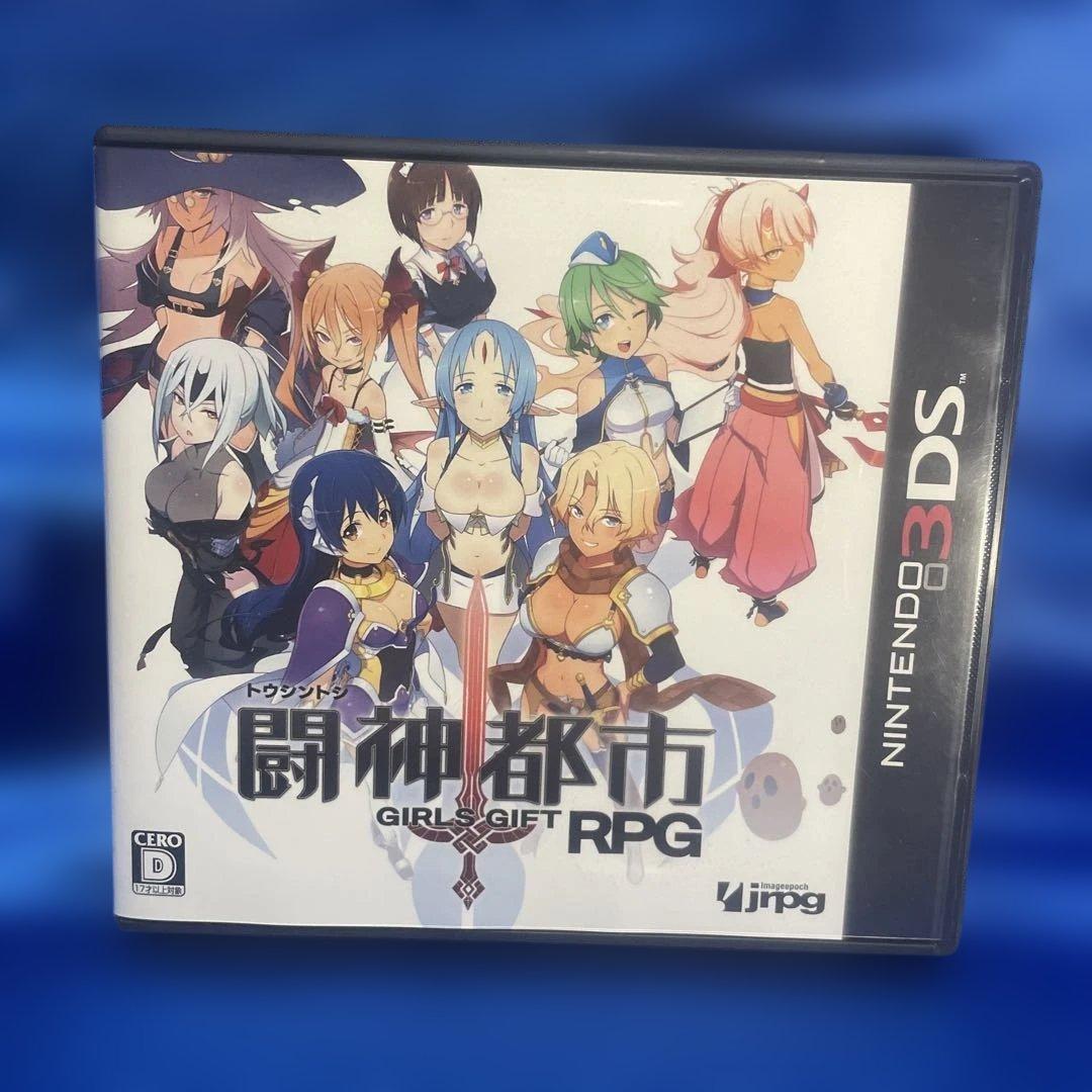 ニンテンドー3DS［闘神都市］