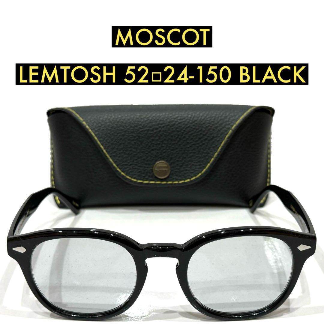 【極美品】正規品 モスコット レムトッシュ 52 ブラック ライトグレーレンズ