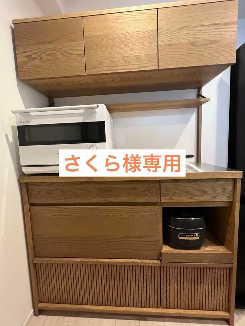 【専用出品】UNICO DIFE W1200 キッチンボード