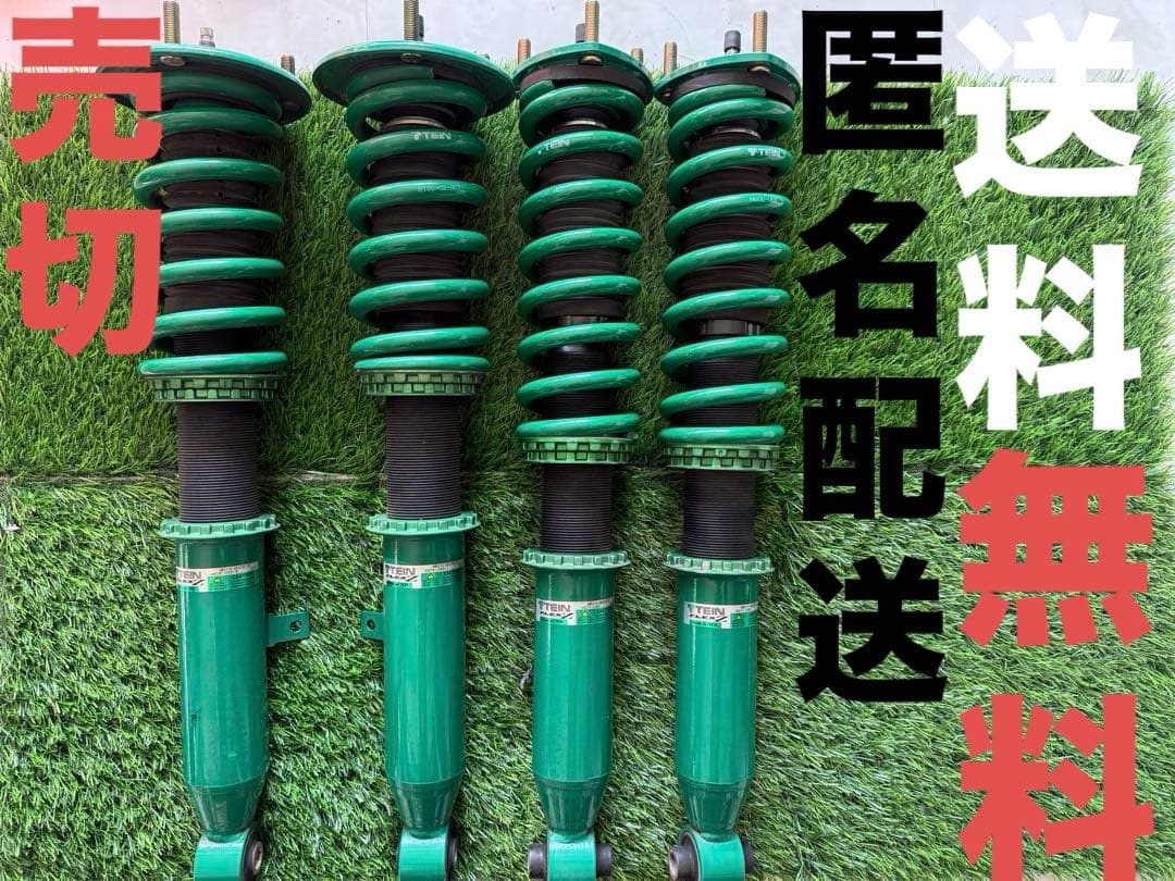 TEIN FLEX Z VCC76-11931 AWS210/GRS200車高調