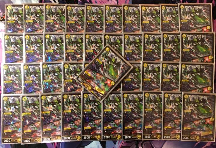 奇石ミクセル winner プロモ 41枚