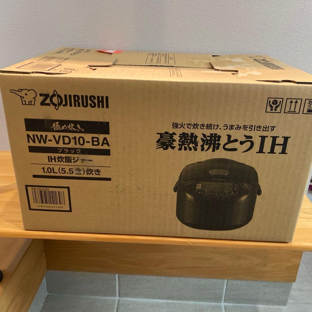 新品未開封 Zojirushi IH炊飯ジャー NW-VD10-BA 1.0L