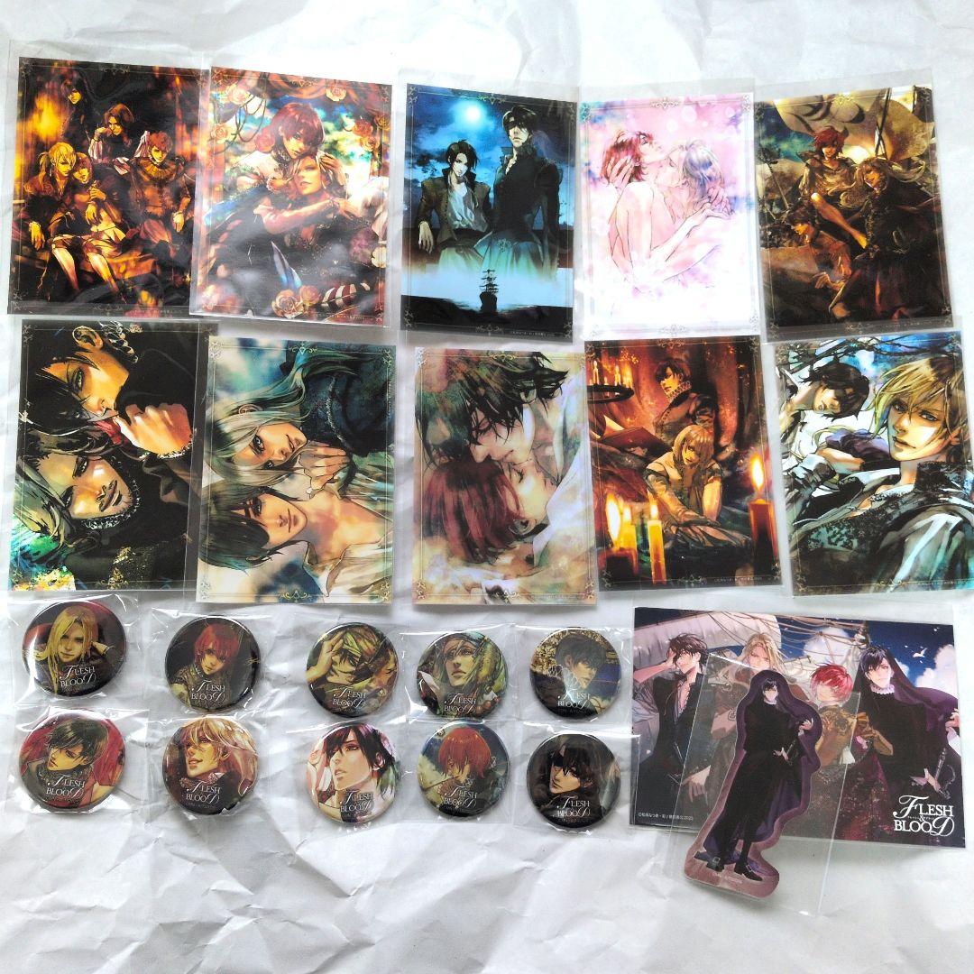 「FLESH＆BLOOD」新刊発売記念ラッフルくじ　ビセンテ