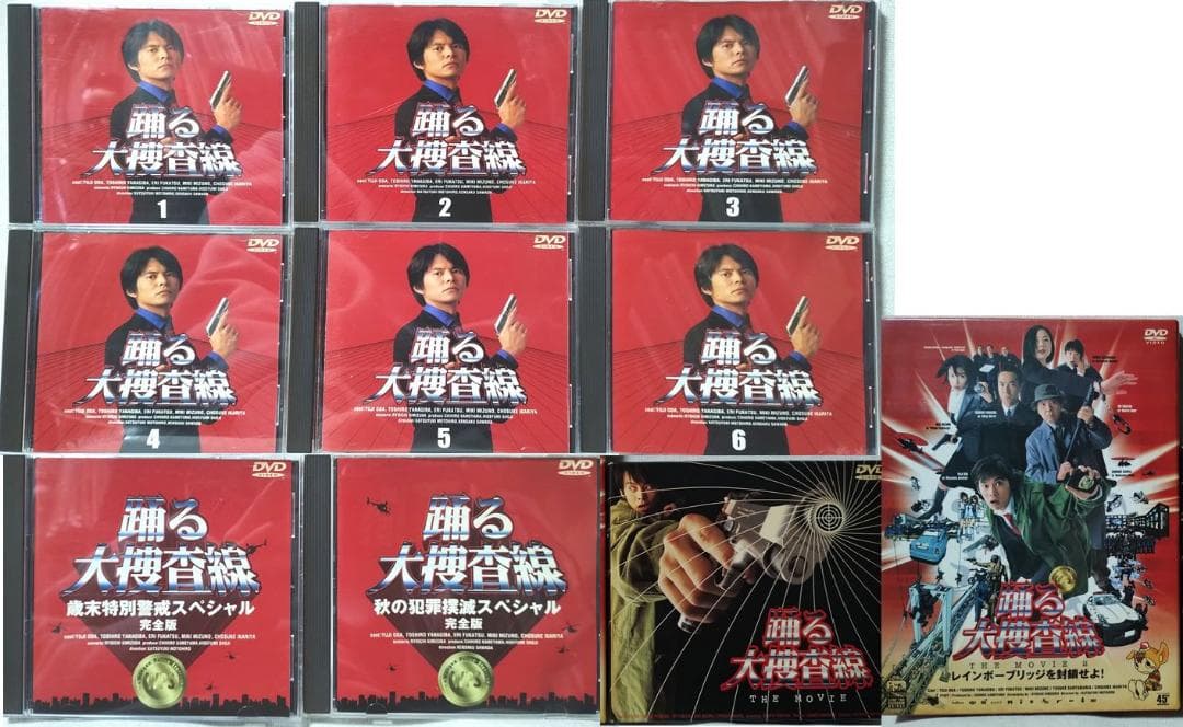 踊る大捜査線 DVD10枚セット★TVドラマ TVスペシャルドラマ 映画版