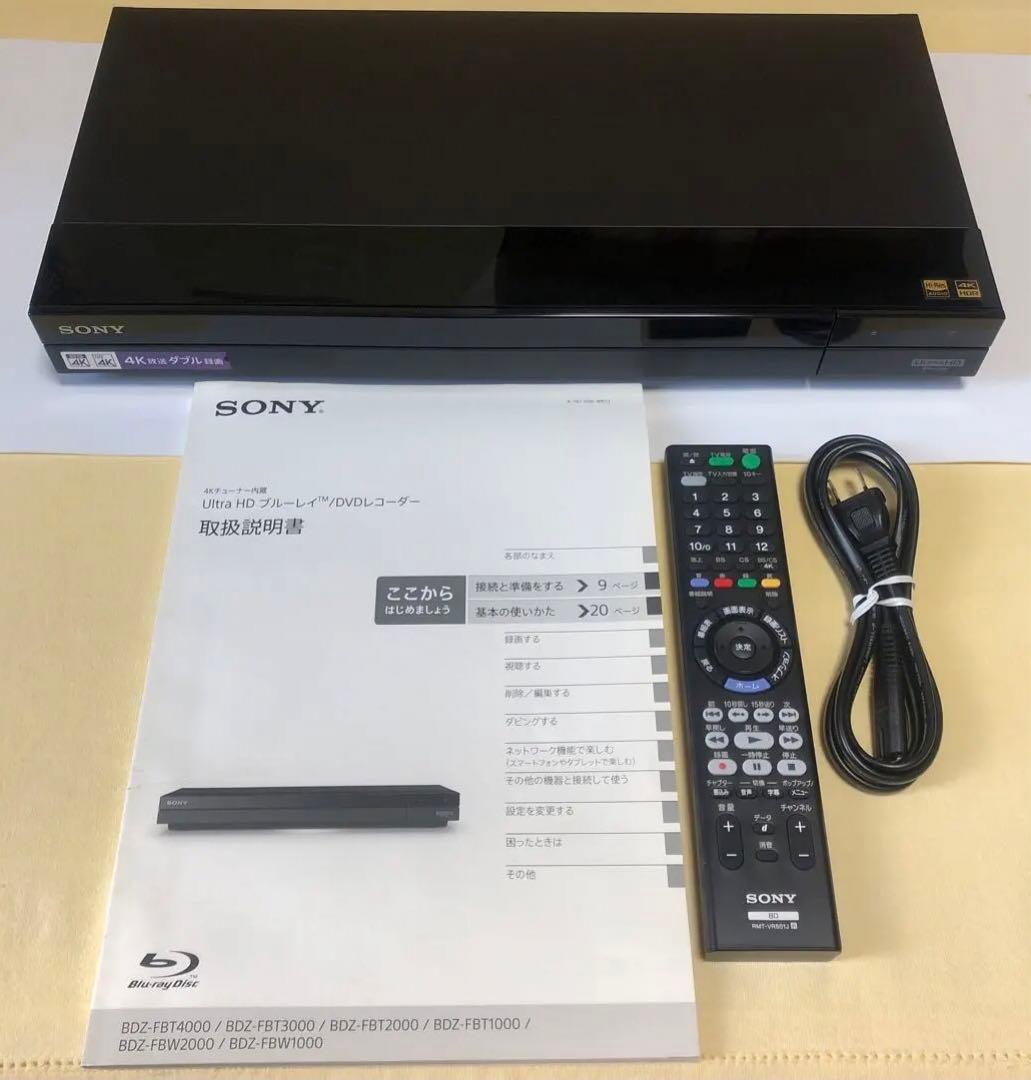 SONY Blu-ray BDZ-FBW2000 ブルーレイレコーダー