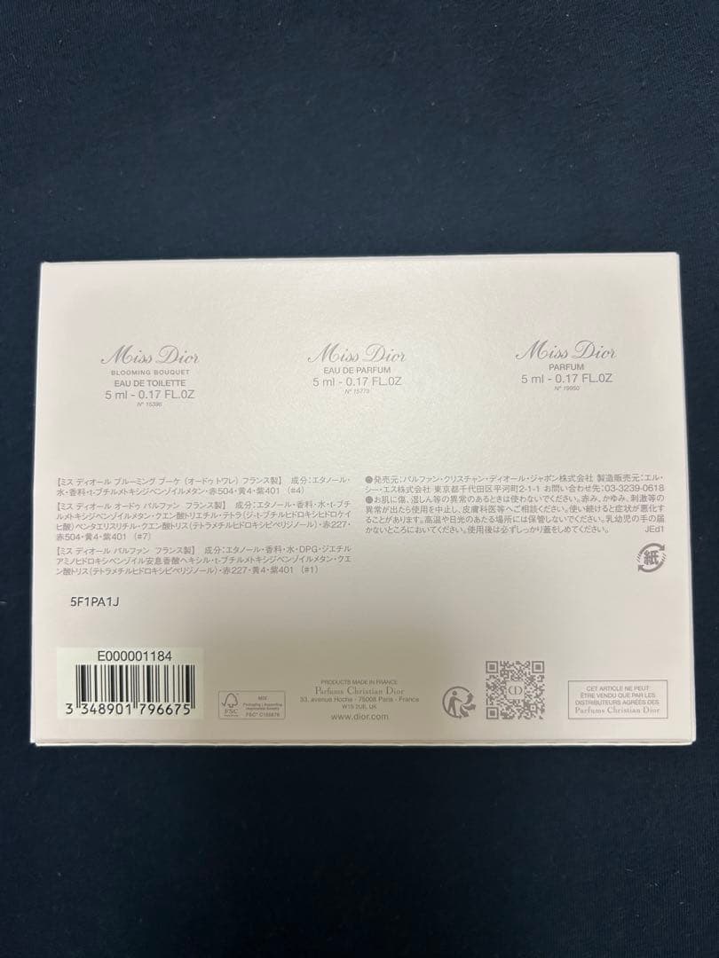 Miss Dior ワードローブセット