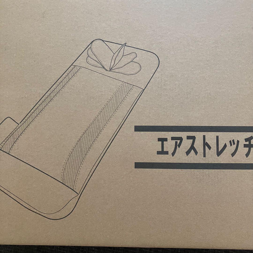 ❤️大特価❤️ エアーストレッチマット　16エアーバッグ搭載　ヒーター機能　3段階