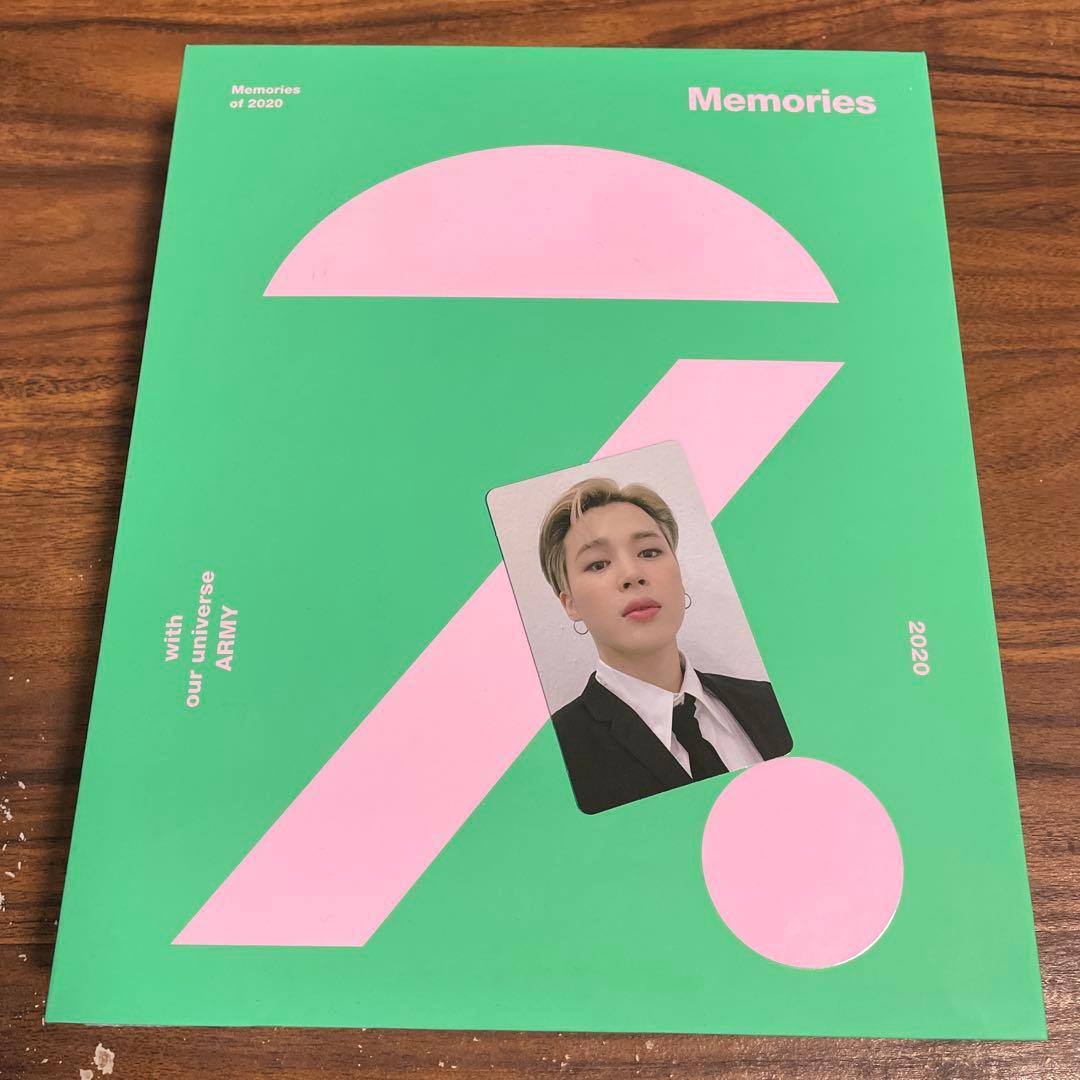 BTS Memories of 2020 （ジミントレカ付き）