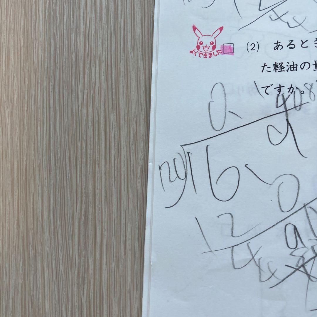 日能研小4育成テスト国語算数社会理科 2023年　ステージⅢ