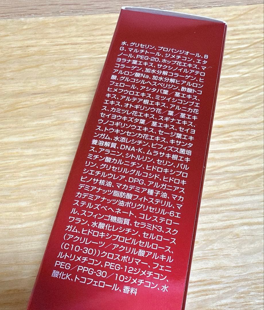 GW最終日＊レッドパワーセラム &ホワイトパワーセラムset ⭐️新品・未使用⭐️