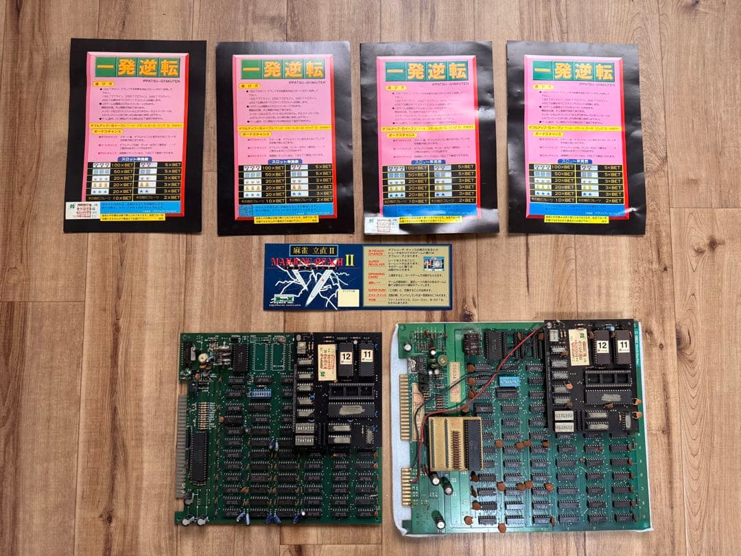 麻雀ゲーム　アーケード基板2枚　説明ポップ5枚