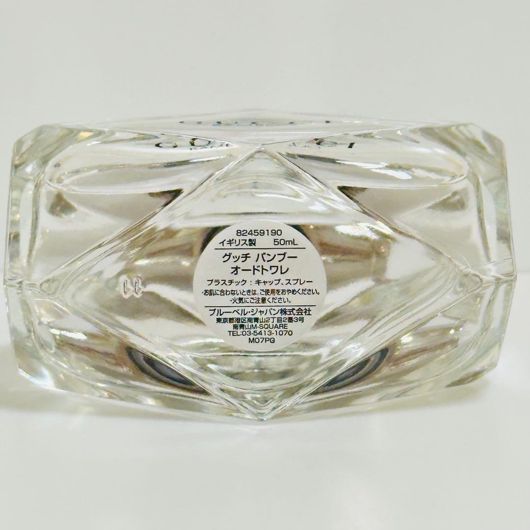 GUCCI BAMBOO グッチ バンブー オードパルファム　香水　50ml