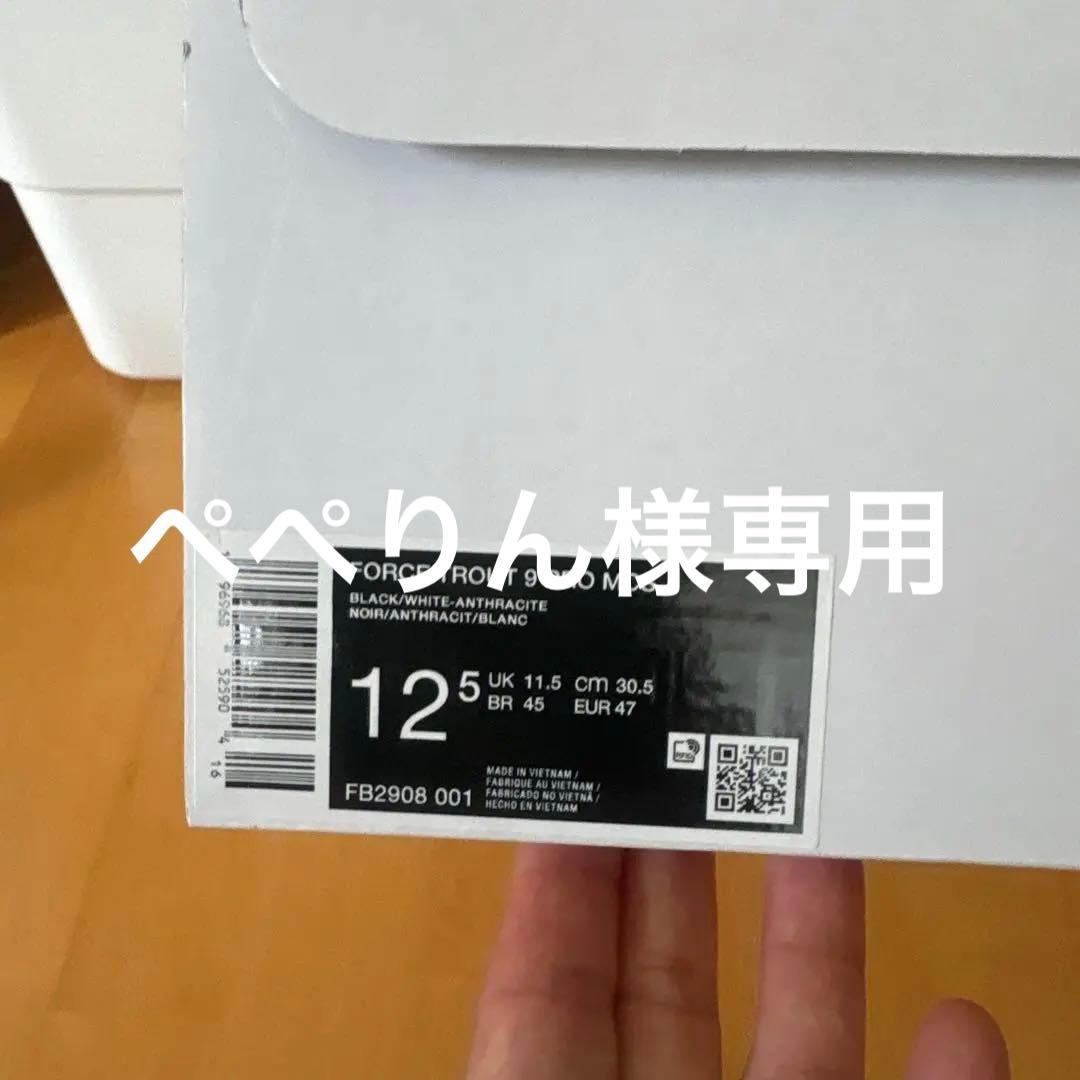 ぺへりん 新品未使用NIKE 野球スパイク