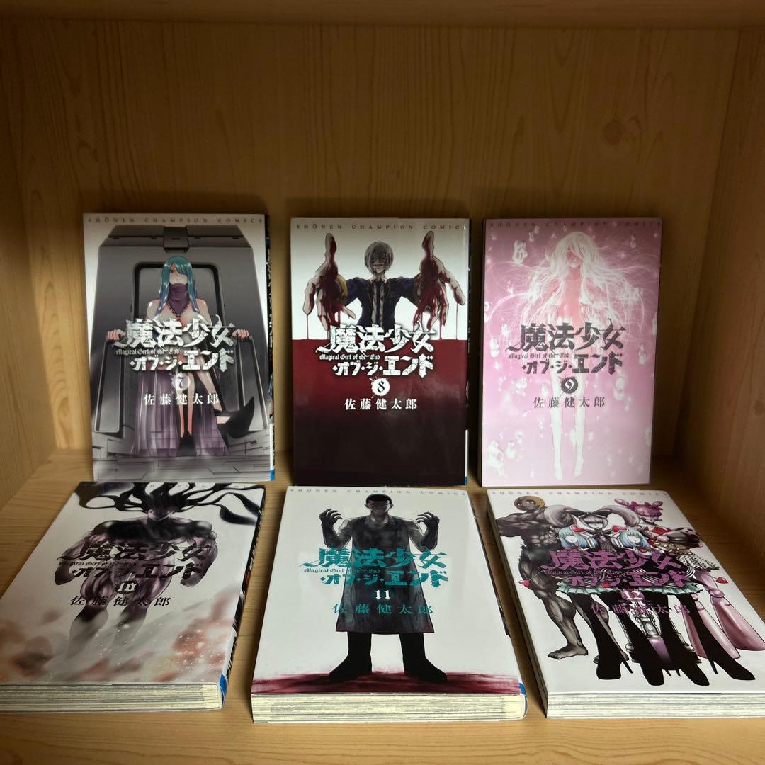 大人気漫画魔法少女オブジエンド魔法少女サイト全巻完結まとめ売り良品セット34冊