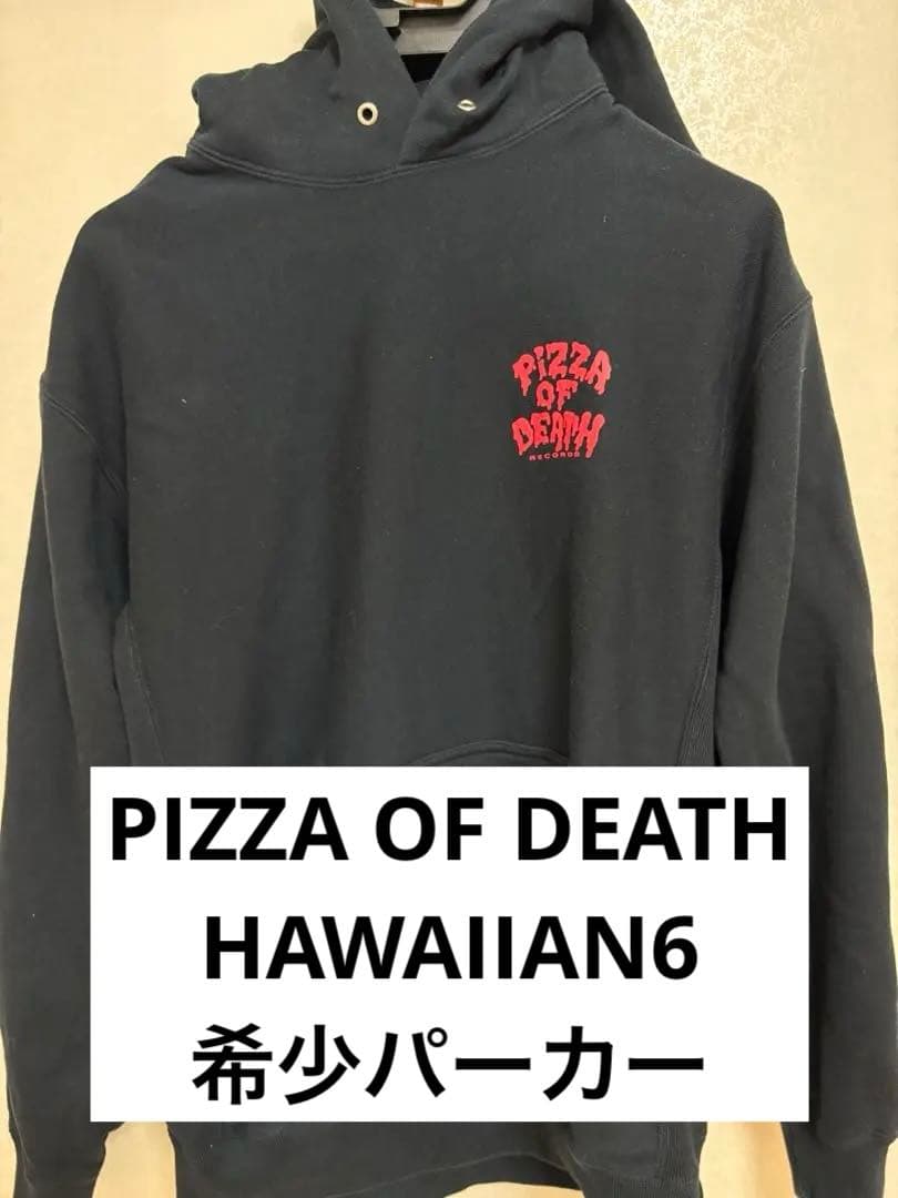 PIZZA OF DEATH RECORDS hawaiian6 パーカー