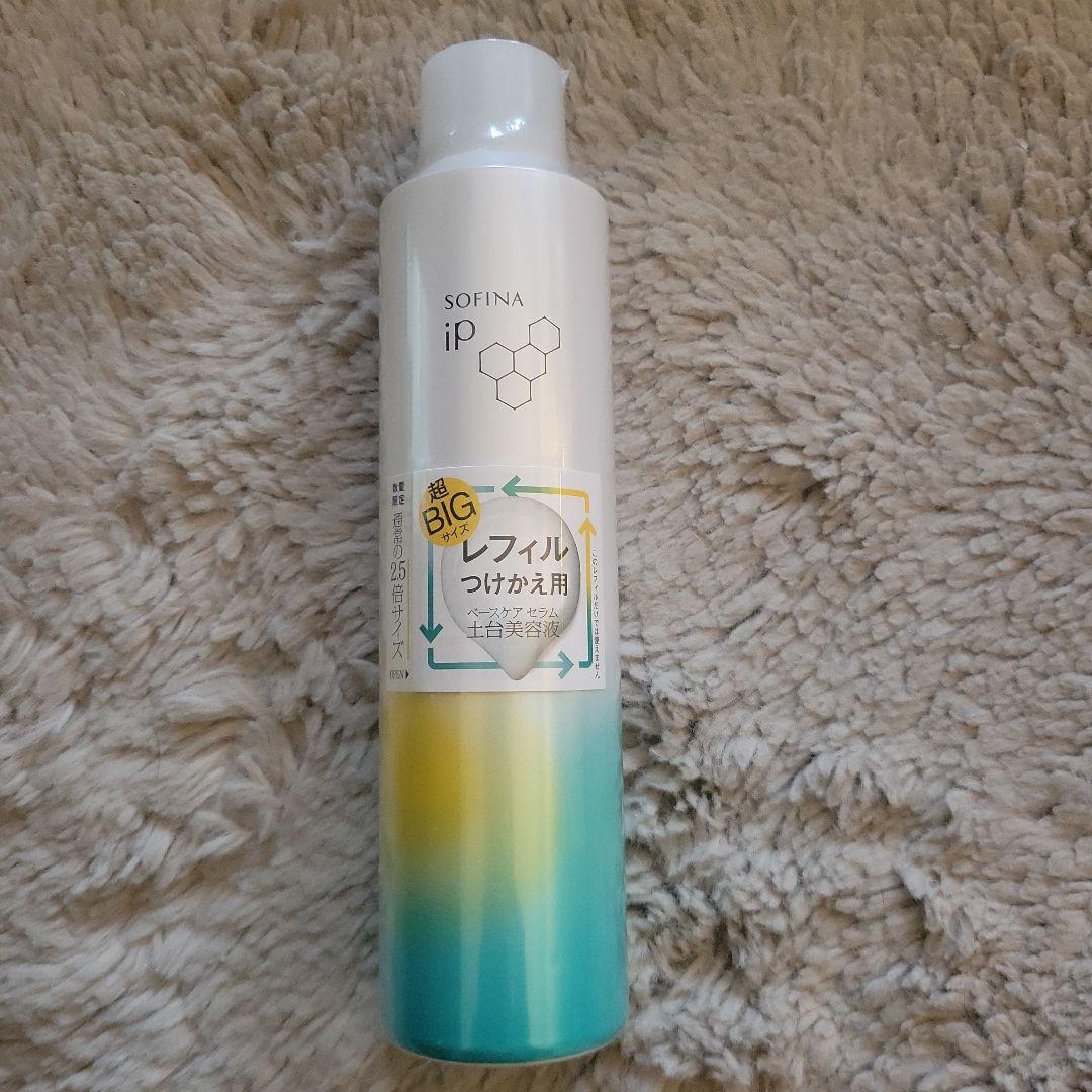 お値下げ★新品SOFINAipベースケア セラムaリフィル ビッグサイズ225g