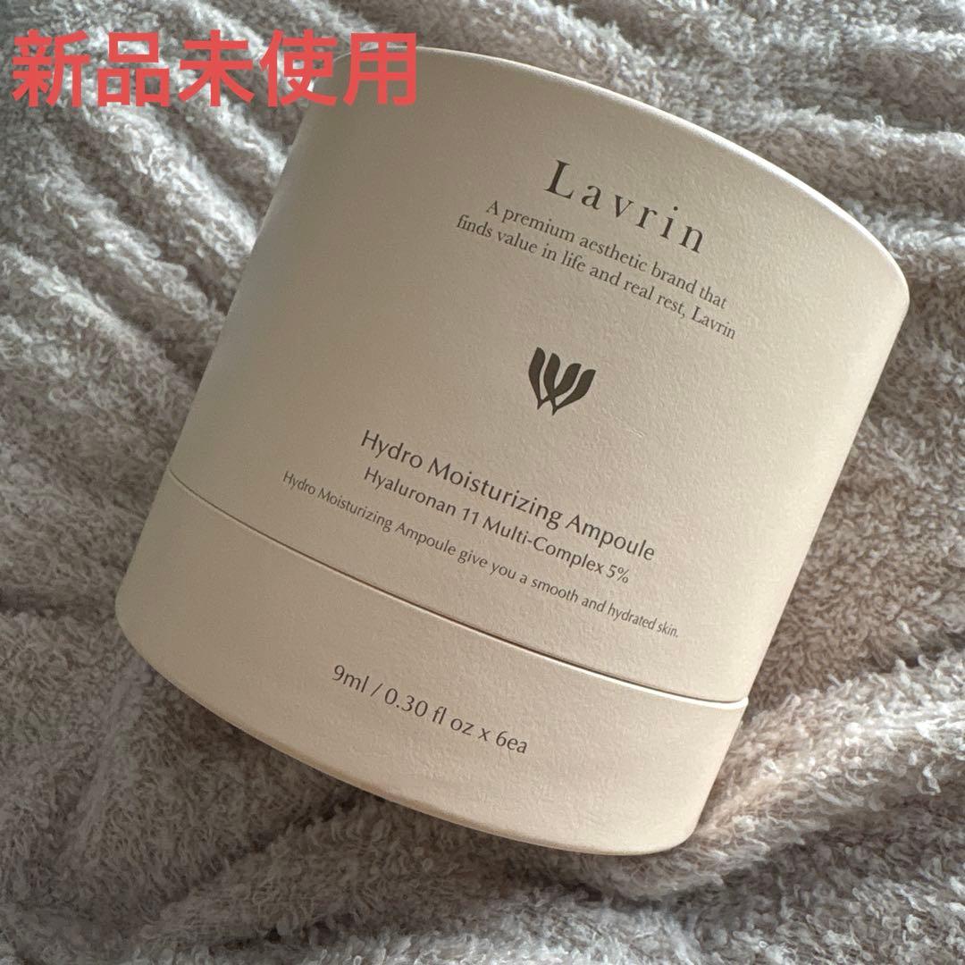 Lavrin ハロドロモイスチャライジングアンプル水分補給保湿美容液