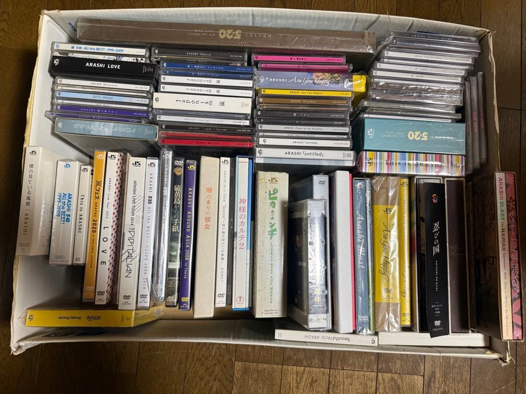 ①嵐　DVD、CD、アルバム　まとめ売り