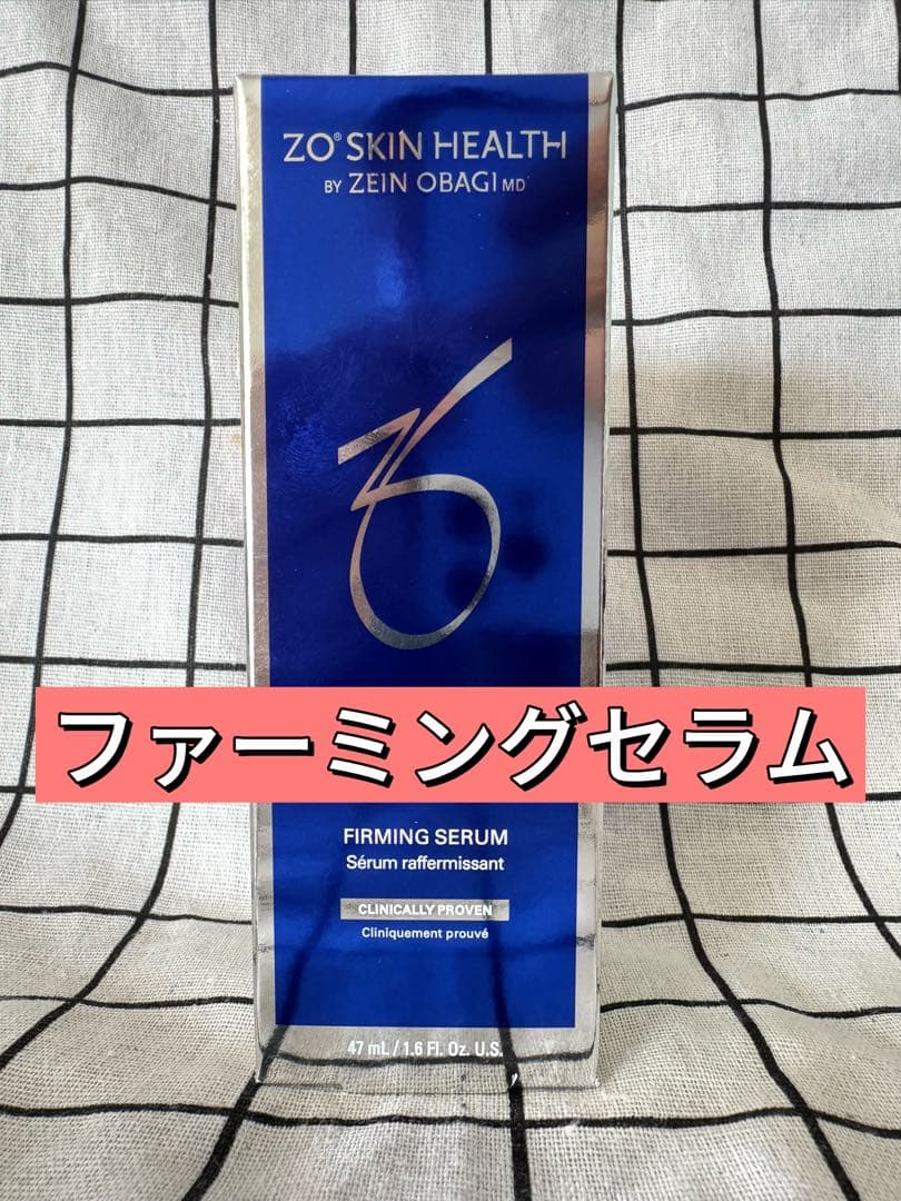 セール中　ゼオスキン ZO SKIN HEALTH ファーミングセラム　BTE