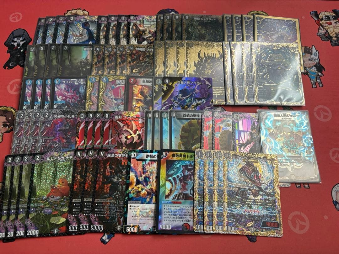 【即日発送】 黒単アビス デッキ パーツ 高レート