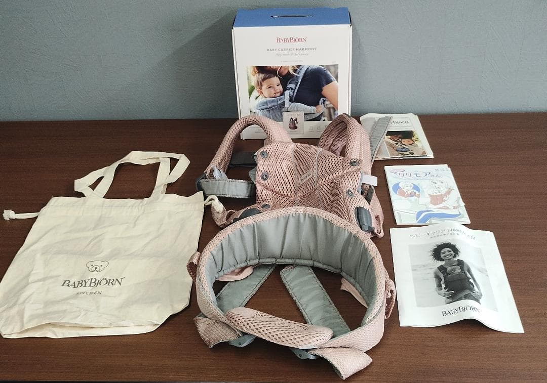 BabyBjorn ハーモニーメッシュ 抱っこ紐 ピンク