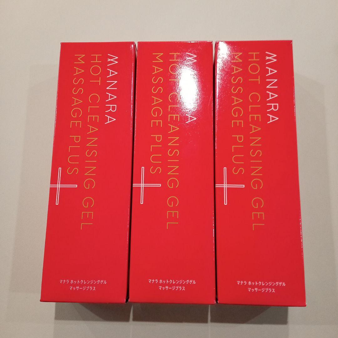 マナラ　ホットクレンジングゲル　３個セット