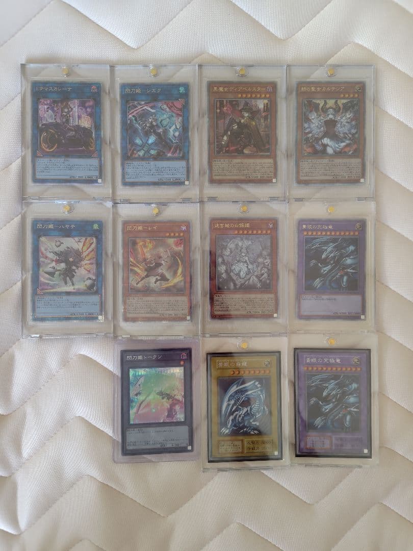 遊戯王 絵違い イラスト違い 閃刀姫 黒魔女 迷宮城 白銀姫 マスカレーナ 青眼