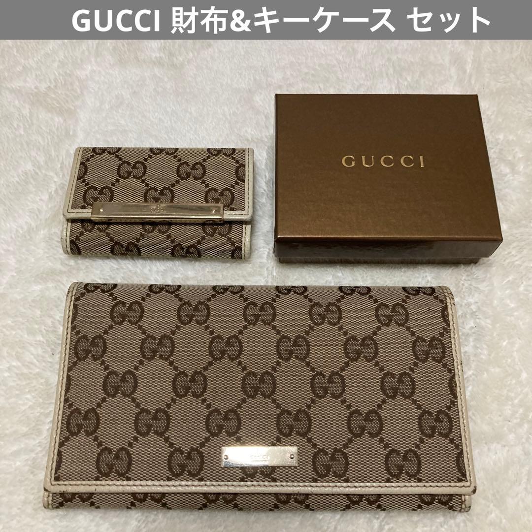 GUCCI 長財布&キーケースセット ベージュブラウン キャンバス グッチ箱付き