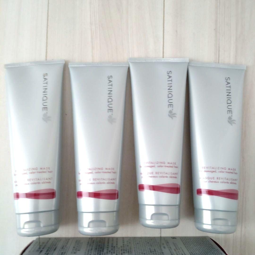 SATINIQUE ヘアマスク 4本セット