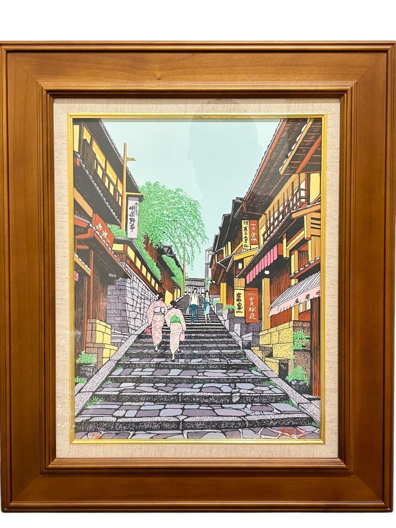 小暮真望　産寧坂　12/280 シルクスクリーン　真作