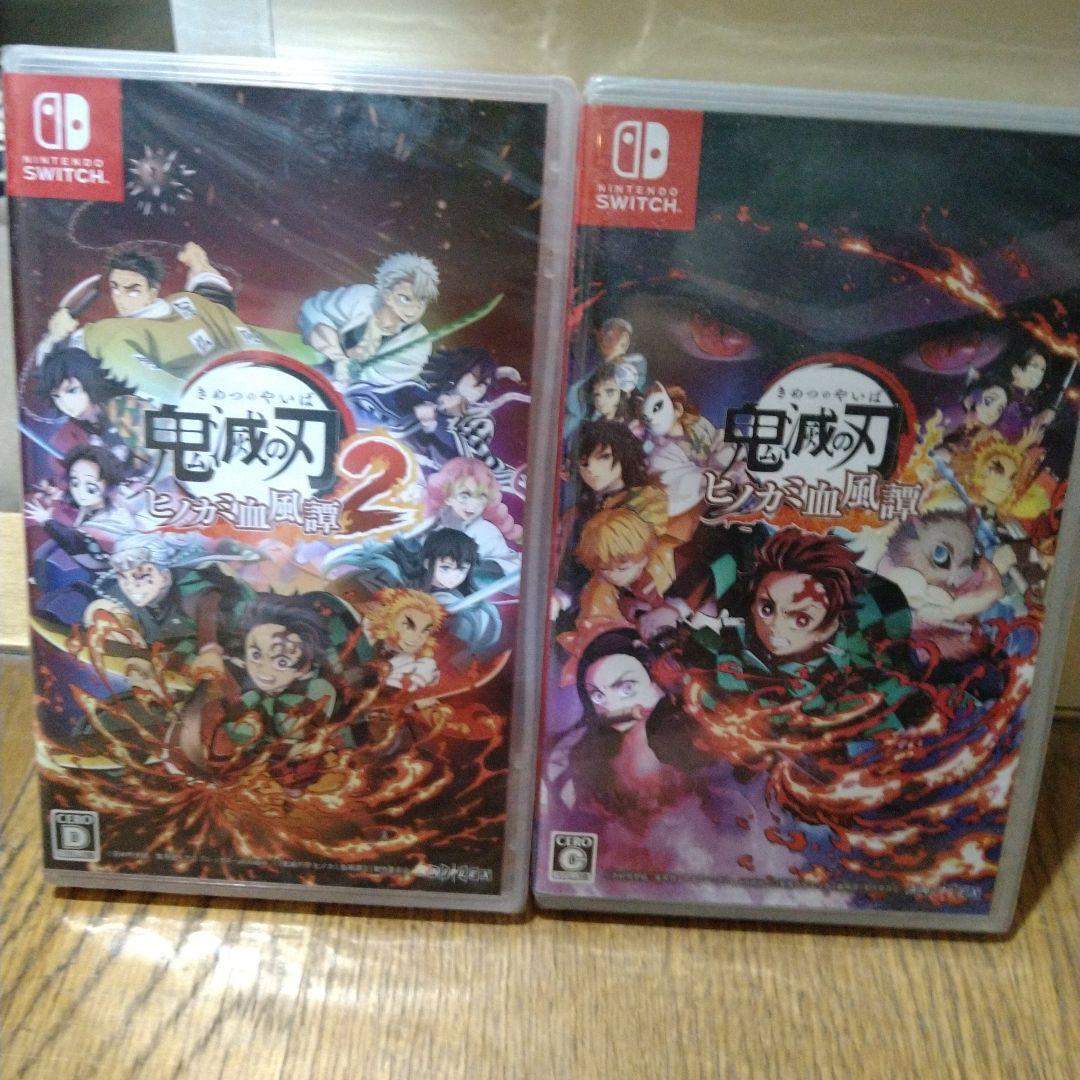 鬼滅の刃ヒノカミ血風譚Switchセット