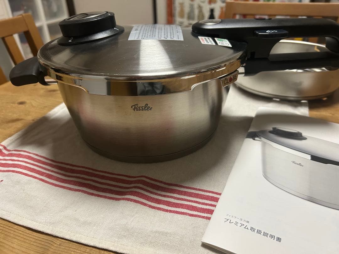 フィスラーFissler 圧力鍋 3.5ℓ取扱説明書　蒸し器　三脚