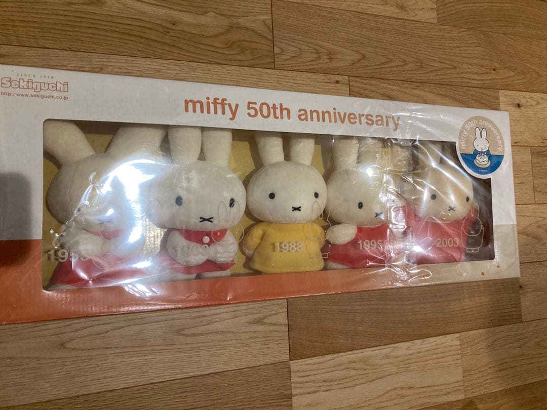 ミッフィー　50周年限定品　ぬいぐるみ　５体セット