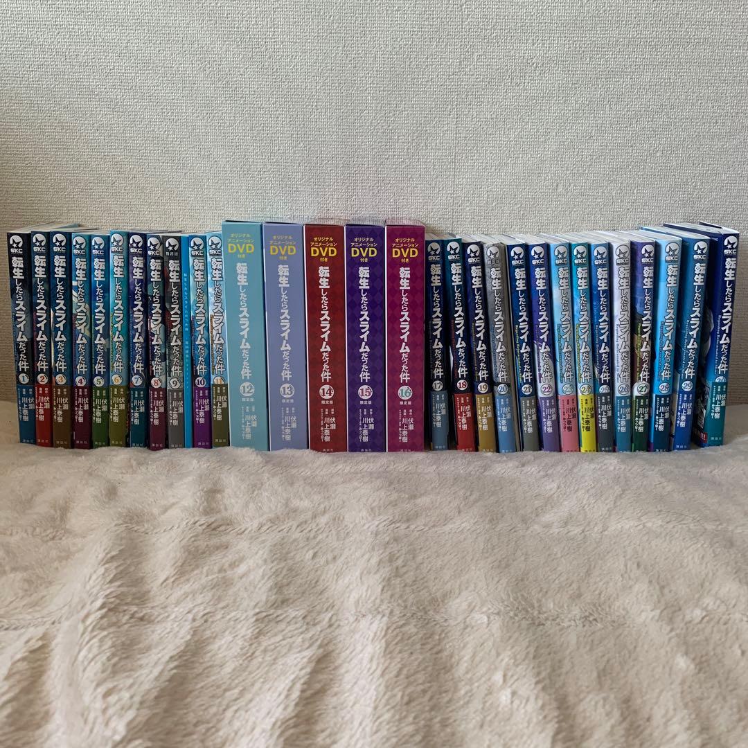 転生したらスライムだった件 全巻 1～30巻 転スラ 全巻セット