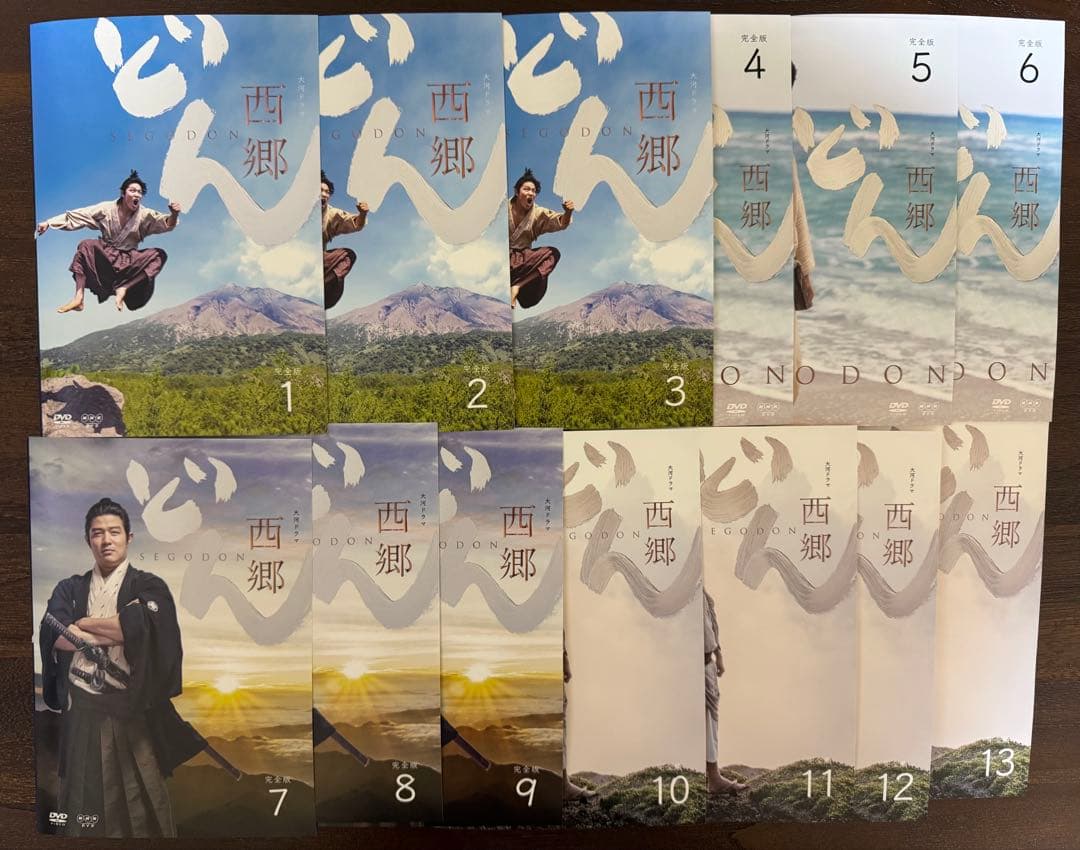 NHK大河ドラマ 西郷どん 完全版 DVD 全巻セット 鈴木亮平 レンタル落ち