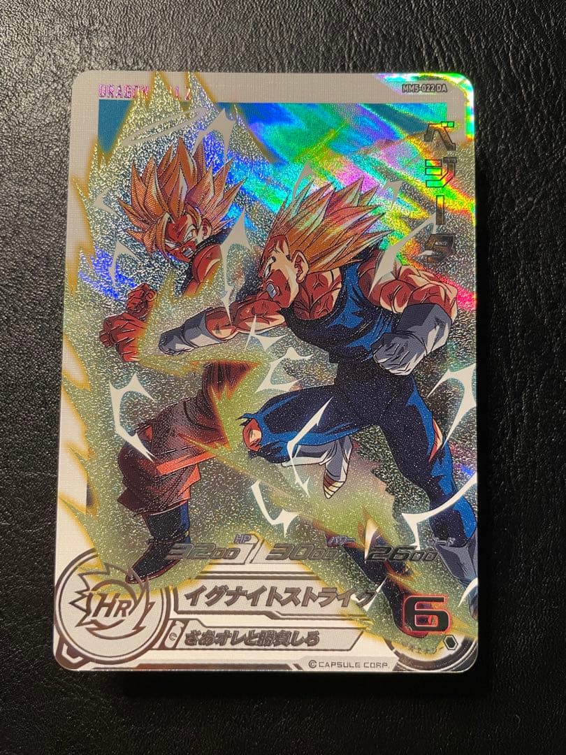 次*郎様 mm5-022 da ベジータ