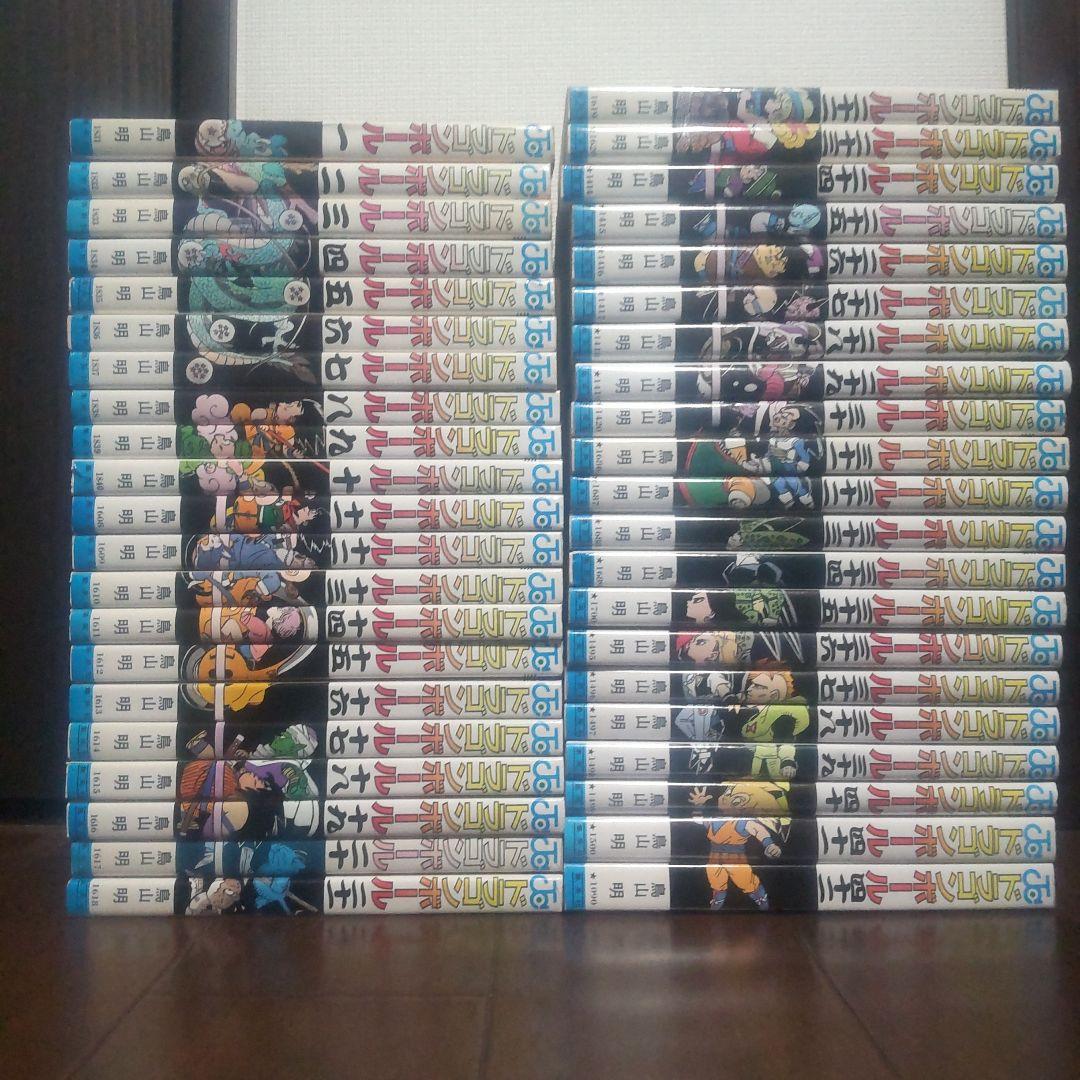 ドラゴンボール 全巻