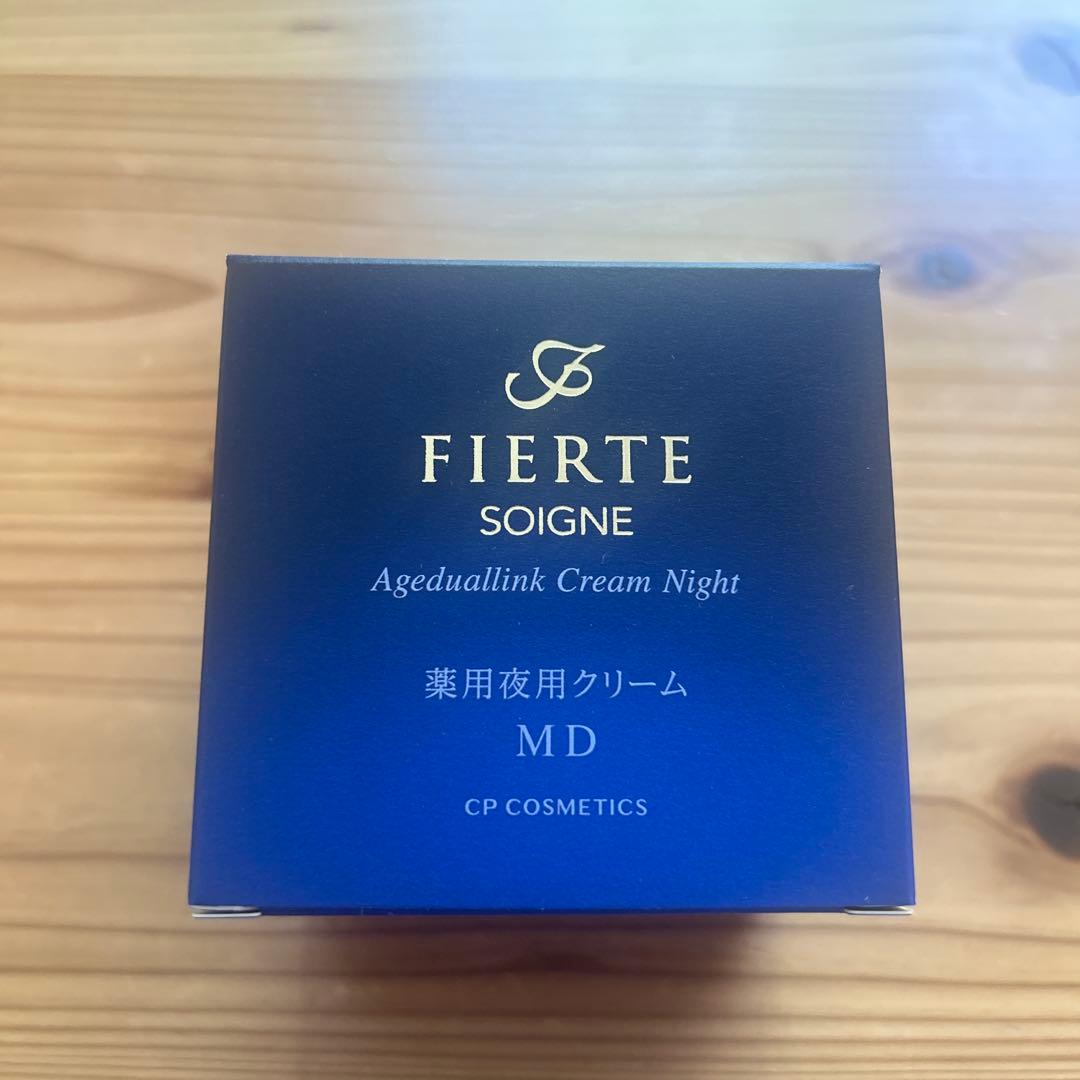 ソワーニュ フィエルテ エイジデュアルリンククリーム