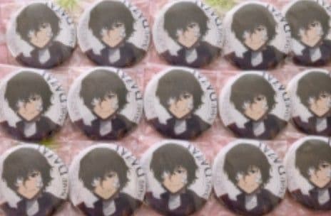 文豪ストレイドッグス AGF 缶バッジ 太宰治 15個 2022