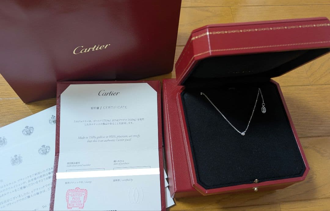 【美品】カルティエ ダムール　ネックレス ホワイトゴールド　XS