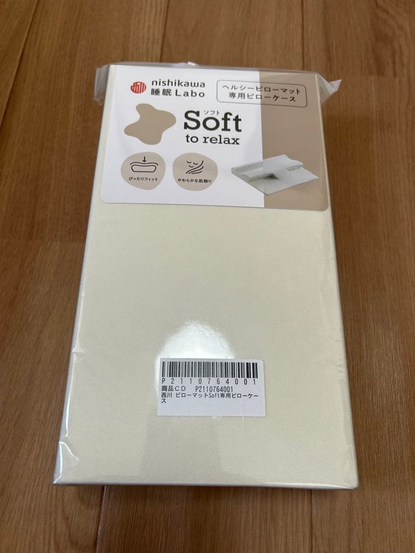西川 睡眠ラボ ピローマットSoft／枕